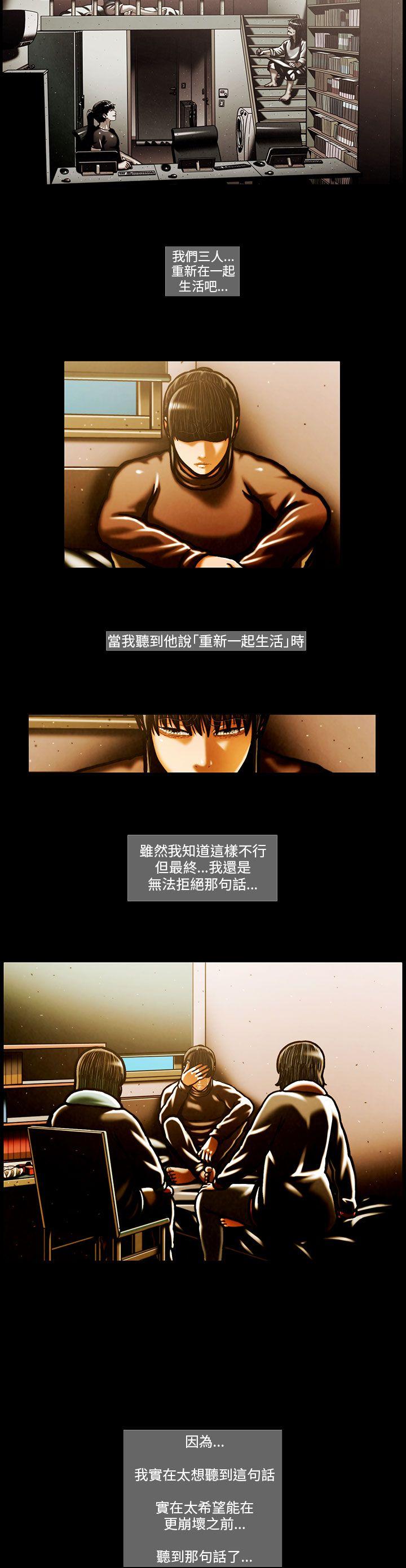 [韩国漫画] TEAM PLAY 爱情,巨乳大奶#[15P]-3