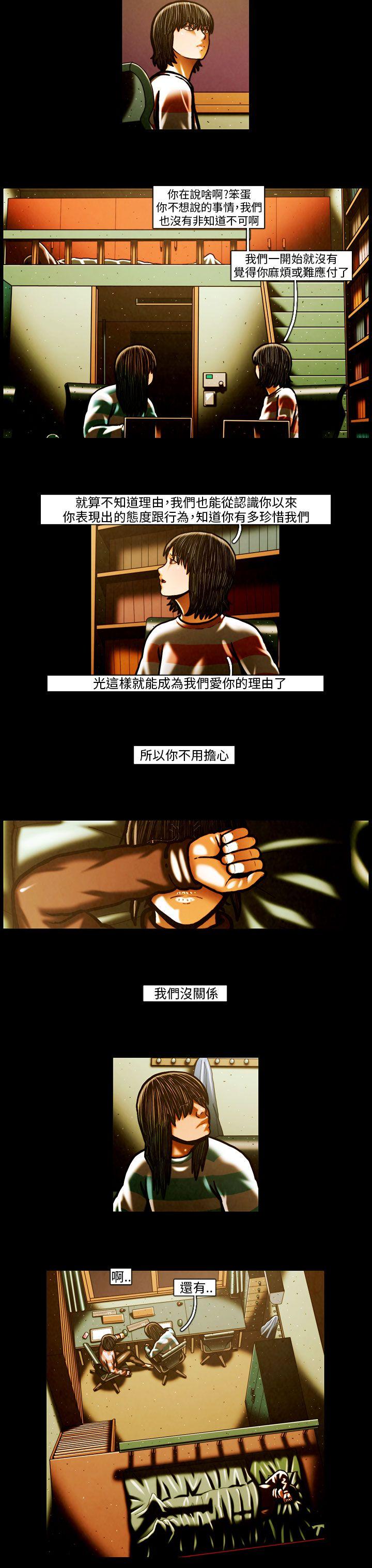 [韩国漫画] TEAM PLAY 爱情,巨乳大奶#[15P]-6