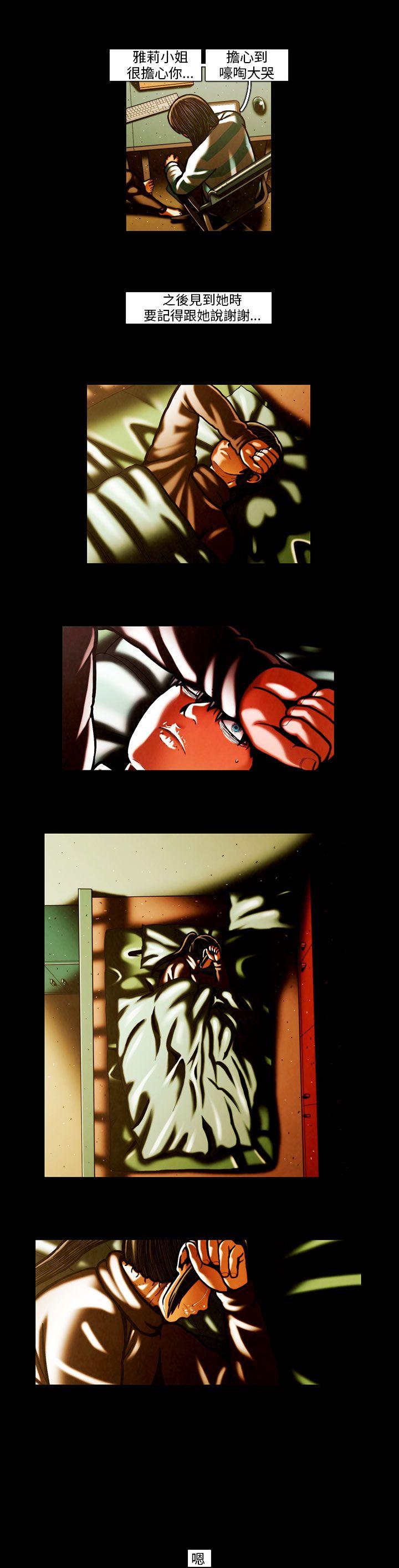 [韩国漫画] TEAM PLAY 爱情,巨乳大奶#[15P]-7