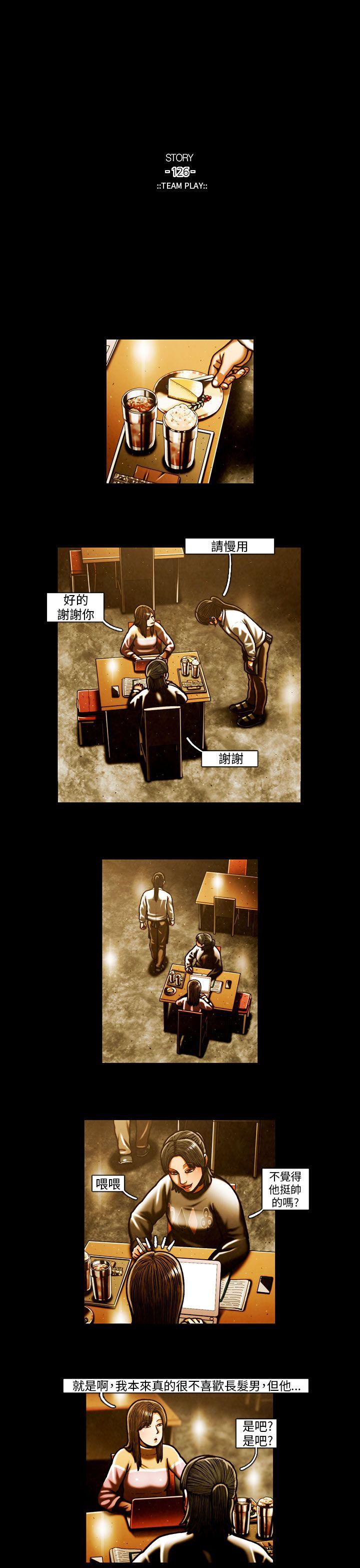 [韩国漫画] TEAM PLAY 爱情,巨乳大奶#[15P]-8