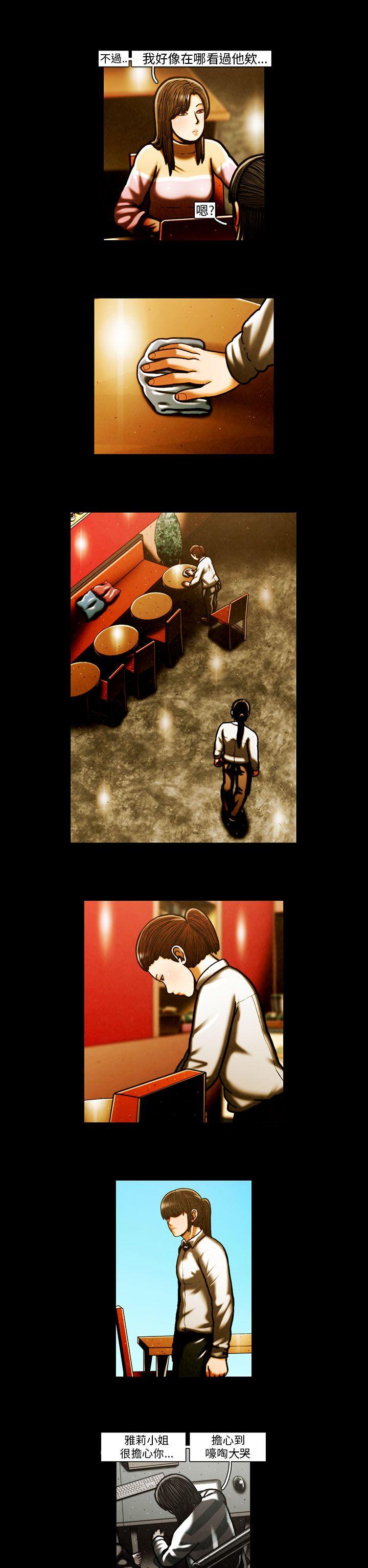 [韩国漫画] TEAM PLAY 爱情,巨乳大奶#[15P]-9