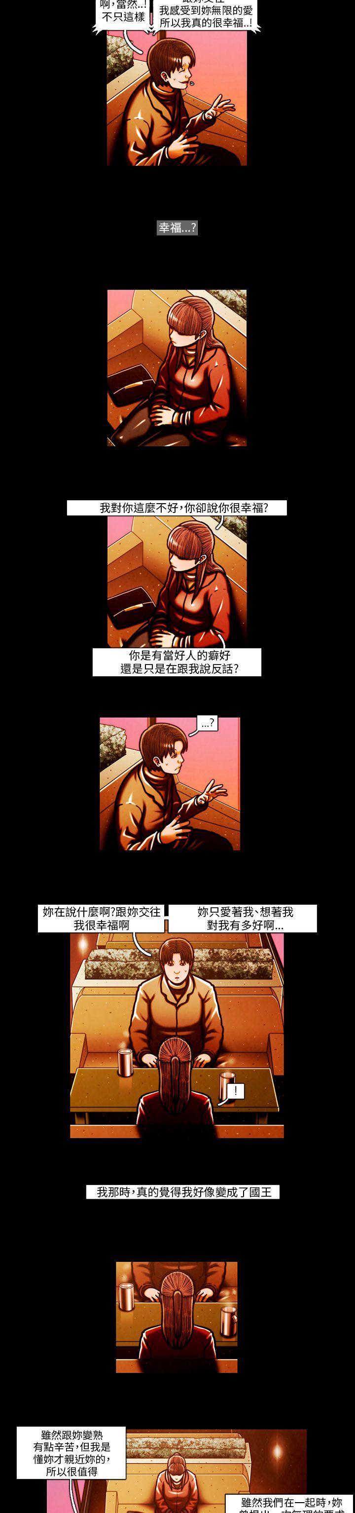 [韩国漫画] TEAM PLAY 爱情,巨乳大奶#[16P]-10