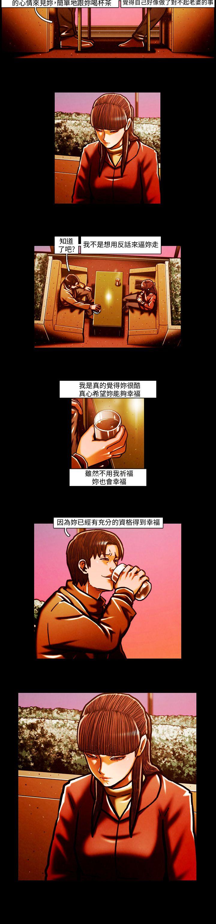 [韩国漫画] TEAM PLAY 爱情,巨乳大奶#[16P]-15