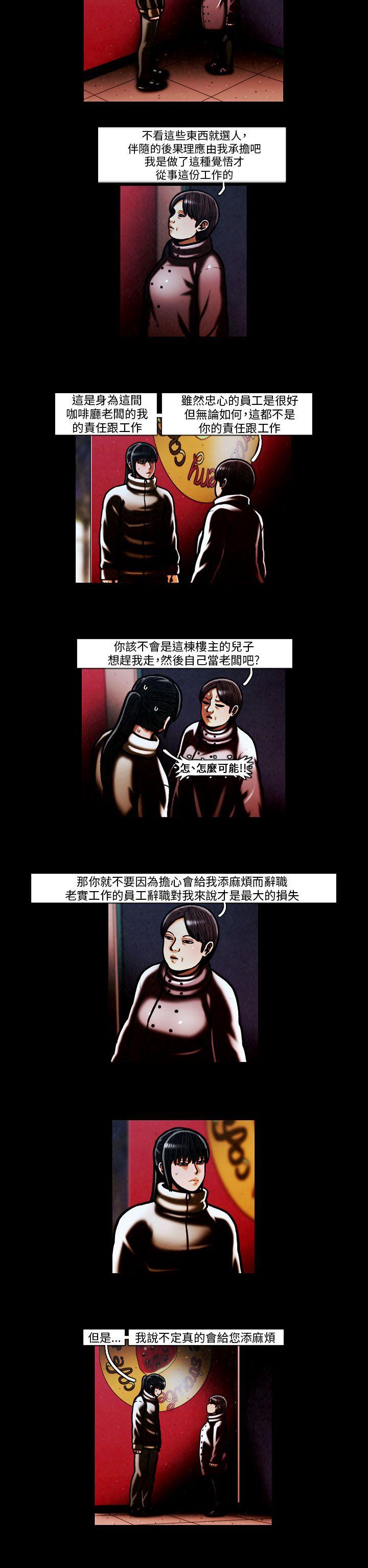 [韩国漫画] TEAM PLAY 爱情,巨乳大奶#[16P]-2