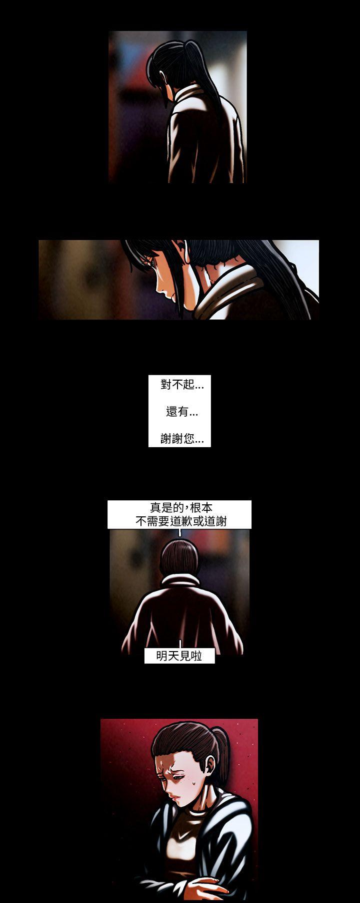 [韩国漫画] TEAM PLAY 爱情,巨乳大奶#[16P]-4