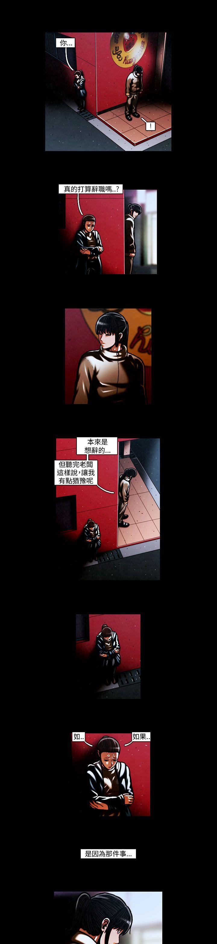 [韩国漫画] TEAM PLAY 爱情,巨乳大奶#[16P]-5