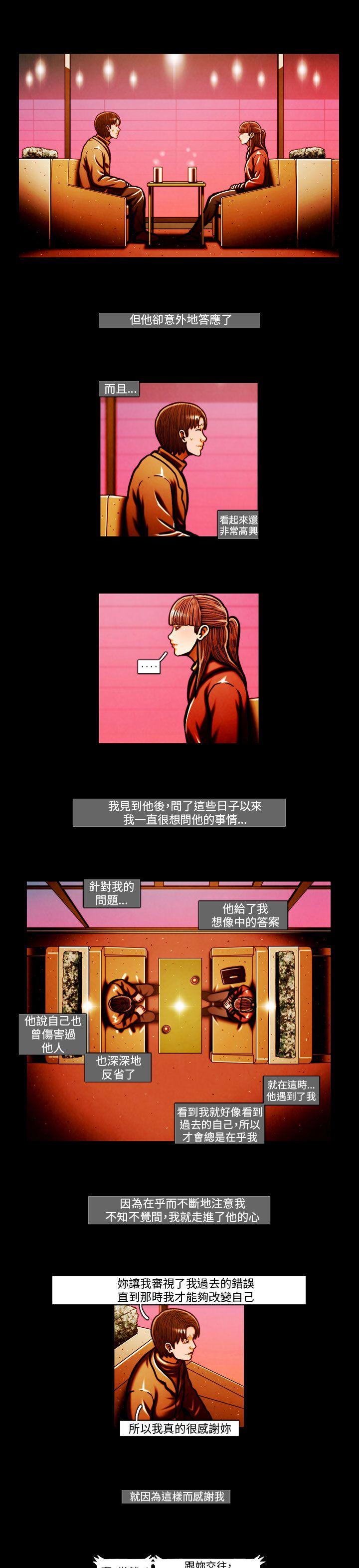 [韩国漫画] TEAM PLAY 爱情,巨乳大奶#[16P]-9