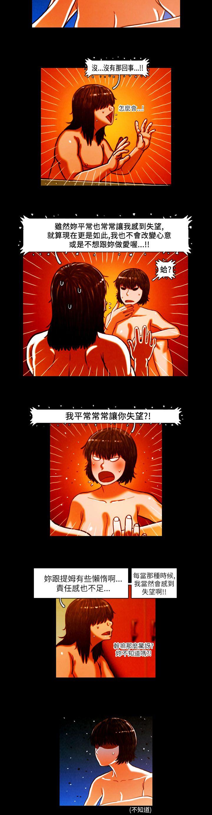 [韩国漫画] TEAM PLAY 爱情,巨乳大奶#[15P]-11