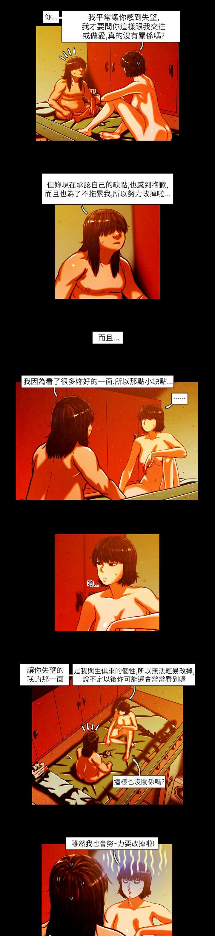 [韩国漫画] TEAM PLAY 爱情,巨乳大奶#[15P]-12