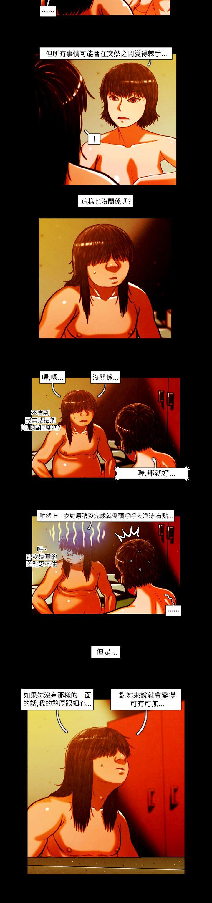 [韩国漫画] TEAM PLAY 爱情,巨乳大奶#[15P]-13