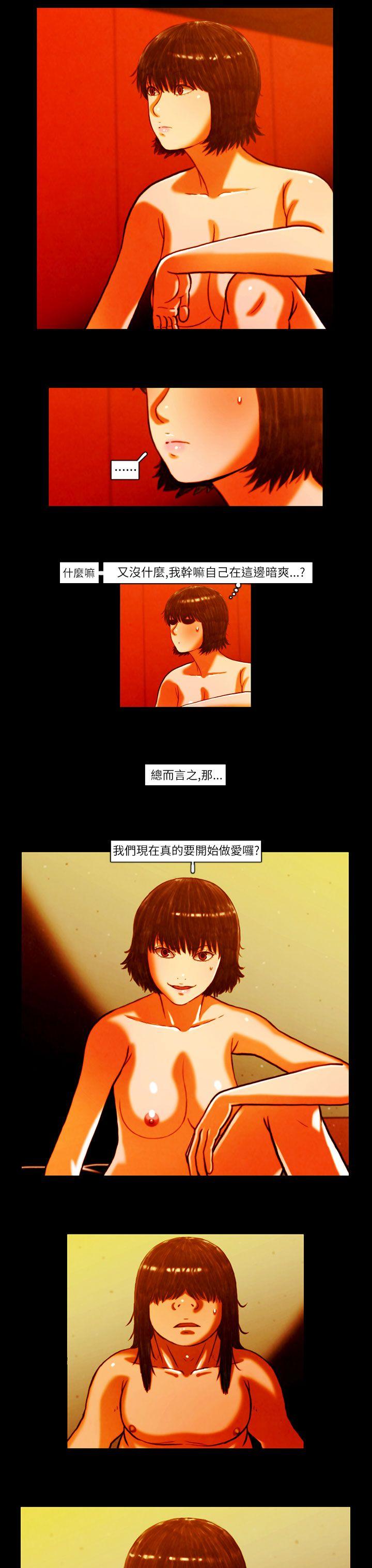 [韩国漫画] TEAM PLAY 爱情,巨乳大奶#[15P]-14