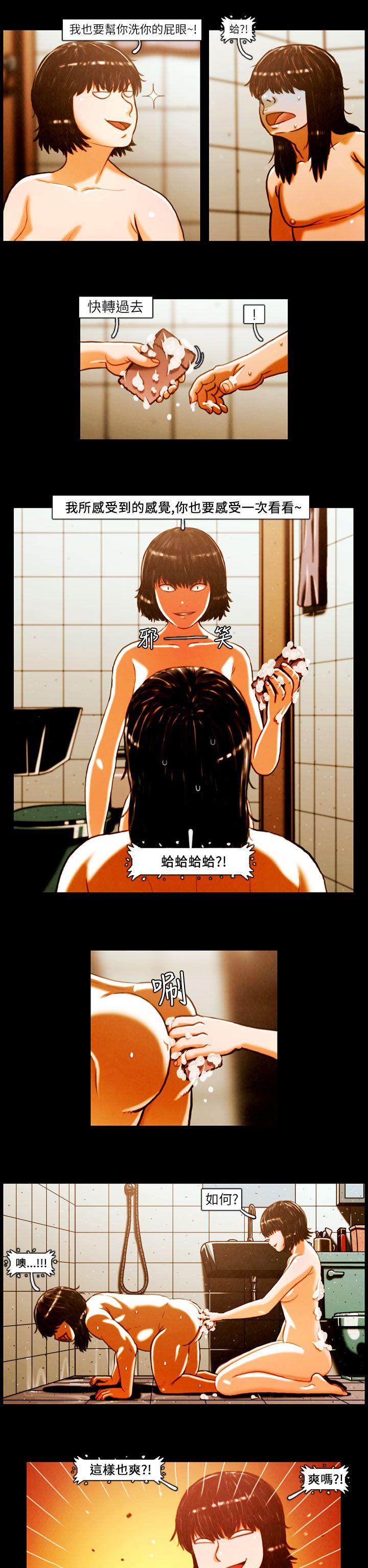 [韩国漫画] TEAM PLAY 爱情,巨乳大奶#[15P]-2