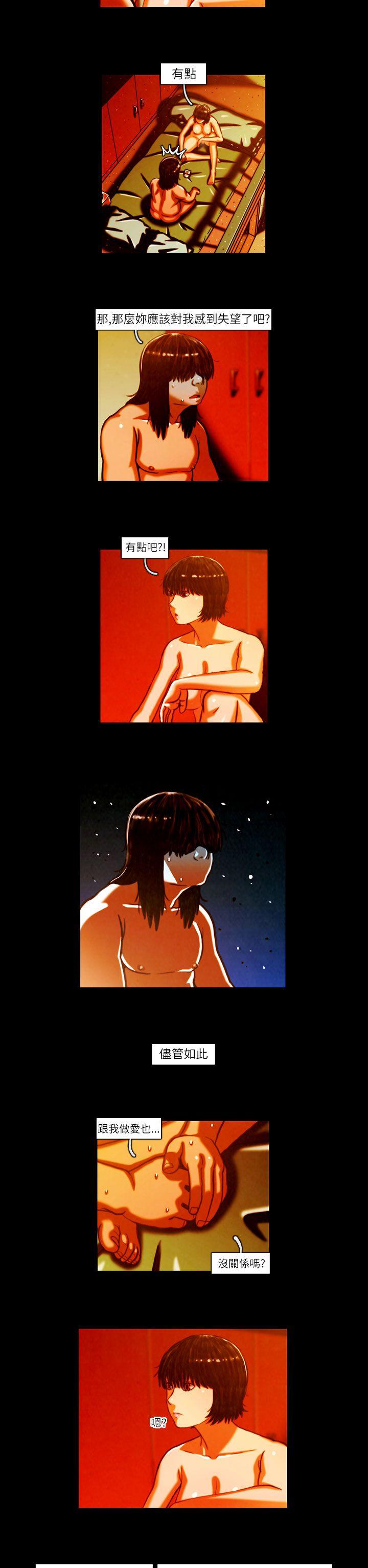 [韩国漫画] TEAM PLAY 爱情,巨乳大奶#[15P]-9