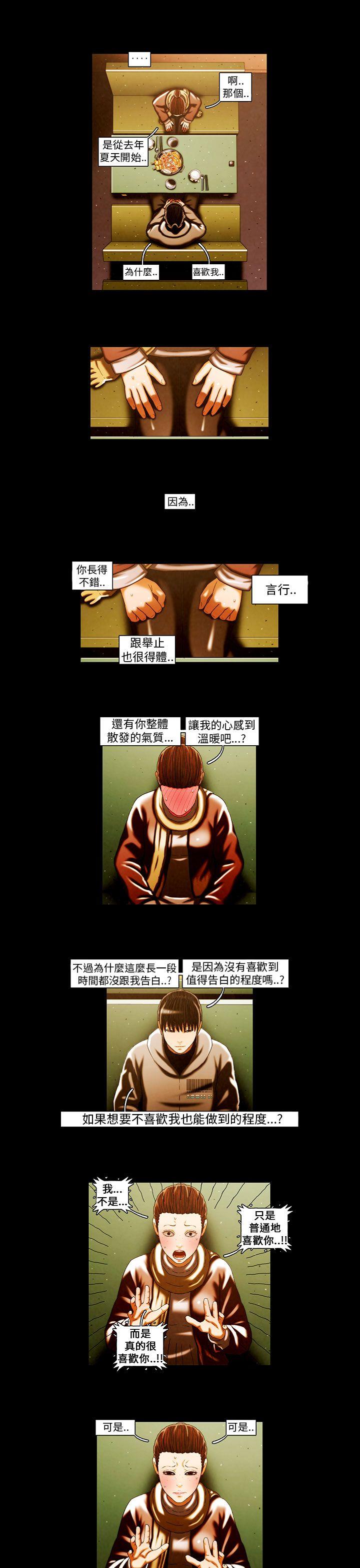 [韩国漫画] TEAM PLAY 爱情,巨乳大奶#[16P]-11