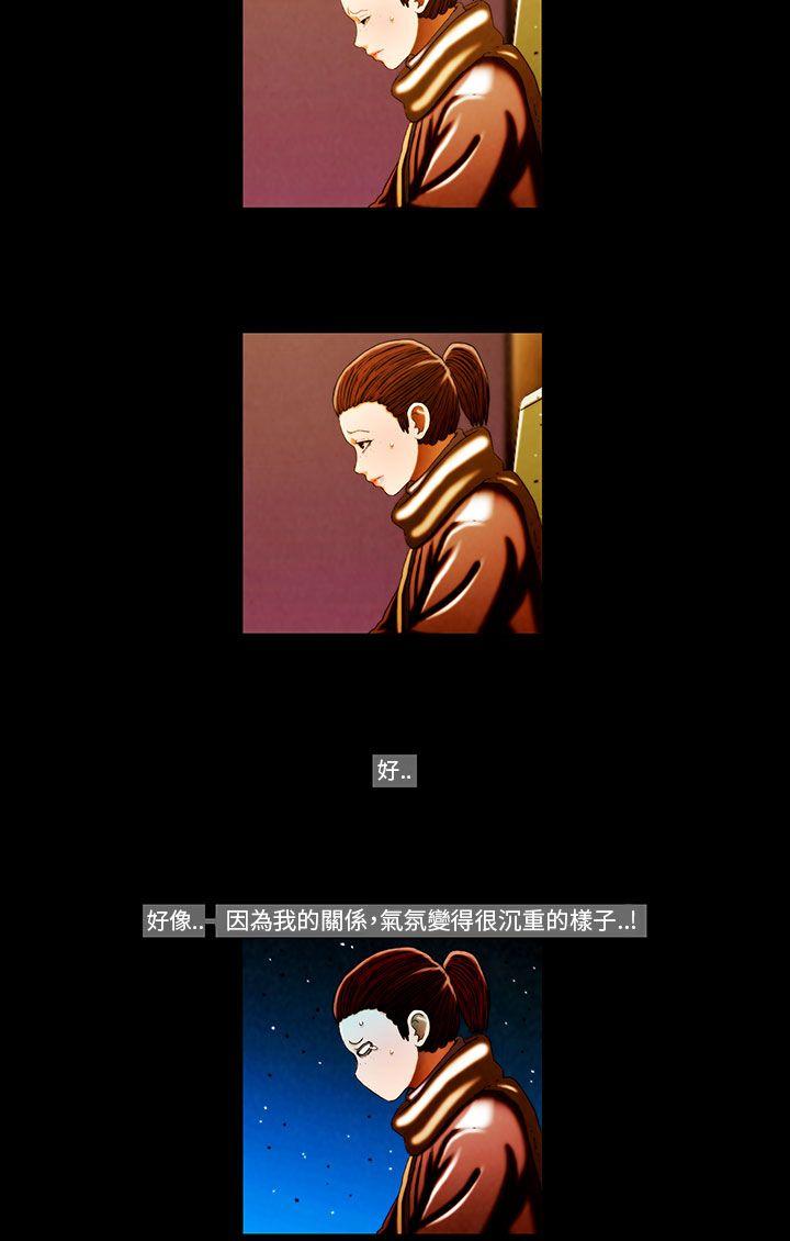 [韩国漫画] TEAM PLAY 爱情,巨乳大奶#[16P]-13