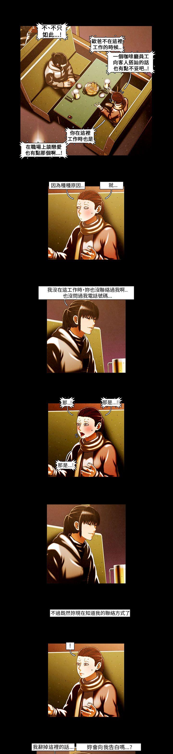 [韩国漫画] TEAM PLAY 爱情,巨乳大奶#[16P]-14