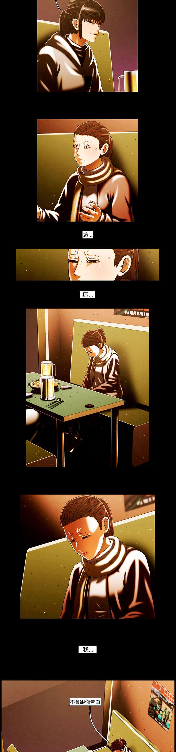 [韩国漫画] TEAM PLAY 爱情,巨乳大奶#[16P]-15