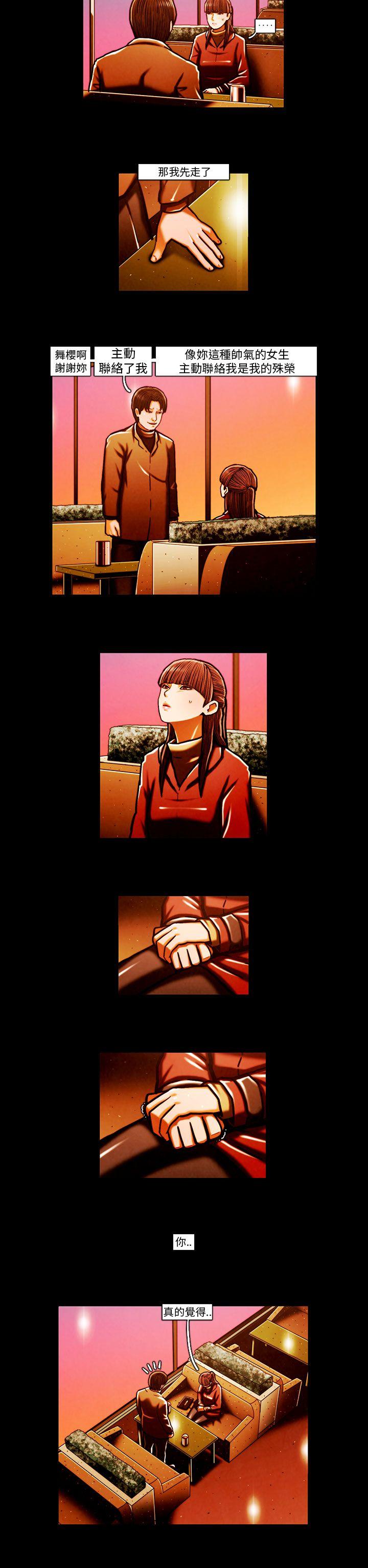 [韩国漫画] TEAM PLAY 爱情,巨乳大奶#[16P]-2