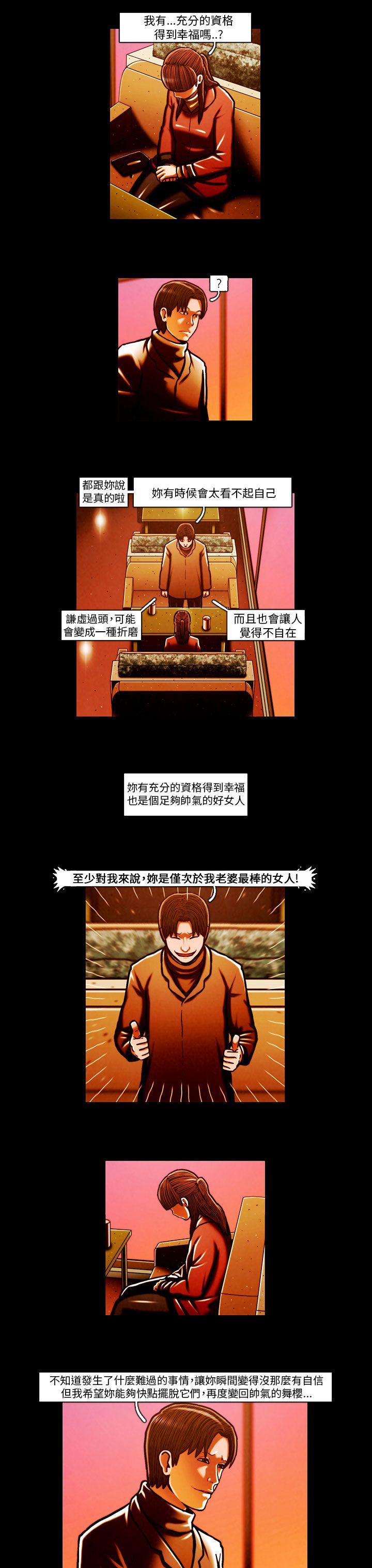 [韩国漫画] TEAM PLAY 爱情,巨乳大奶#[16P]-3