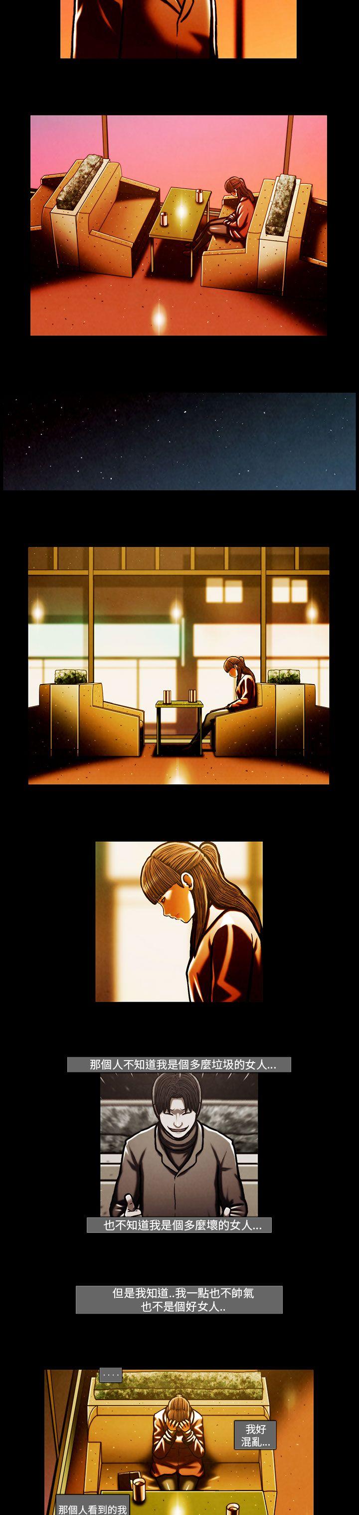 [韩国漫画] TEAM PLAY 爱情,巨乳大奶#[16P]-4