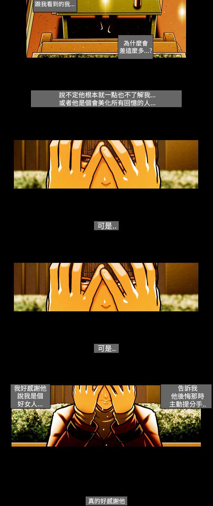 [韩国漫画] TEAM PLAY 爱情,巨乳大奶#[16P]-5