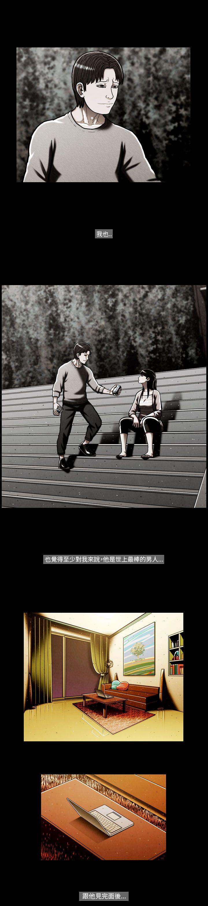 [韩国漫画] TEAM PLAY 爱情,巨乳大奶#[16P]-6