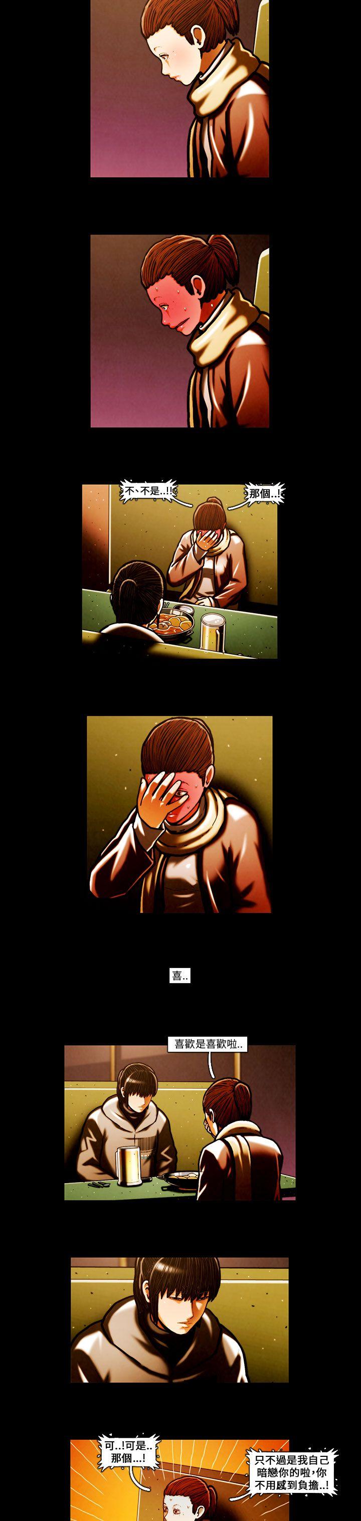 [韩国漫画] TEAM PLAY 爱情,巨乳大奶#[16P]-9