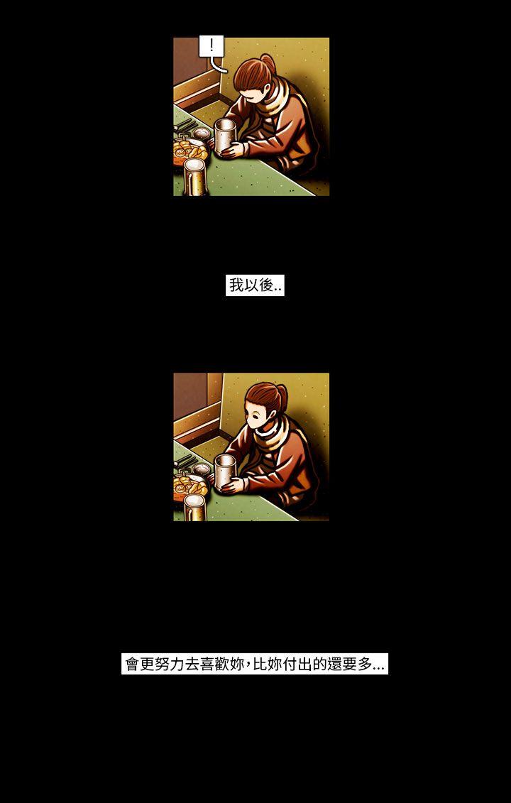 [韩国漫画] TEAM PLAY 爱情,巨乳大奶#[16P]-10