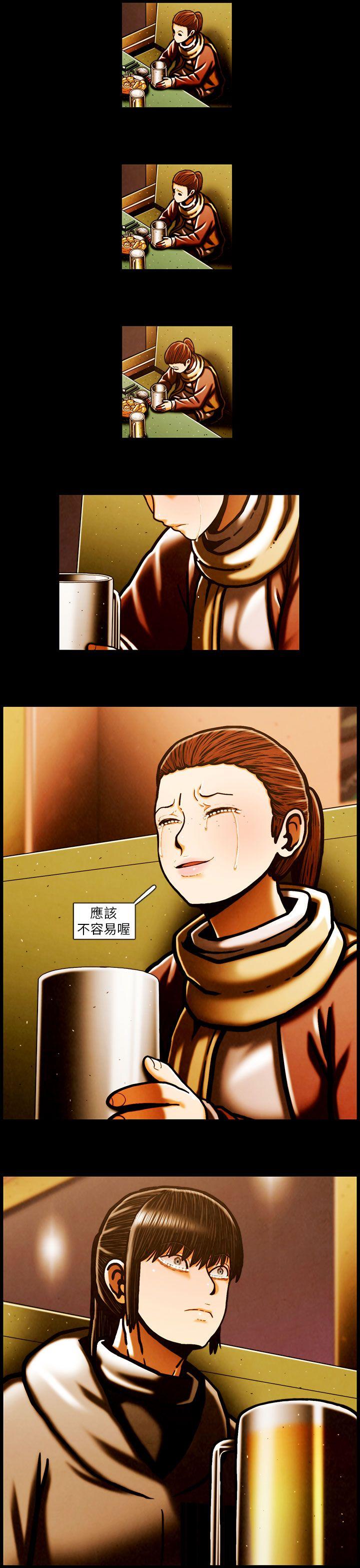 [韩国漫画] TEAM PLAY 爱情,巨乳大奶#[16P]-11