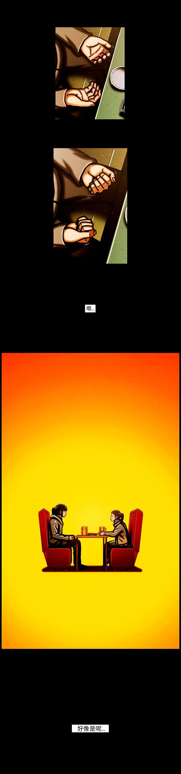 [韩国漫画] TEAM PLAY 爱情,巨乳大奶#[16P]-12