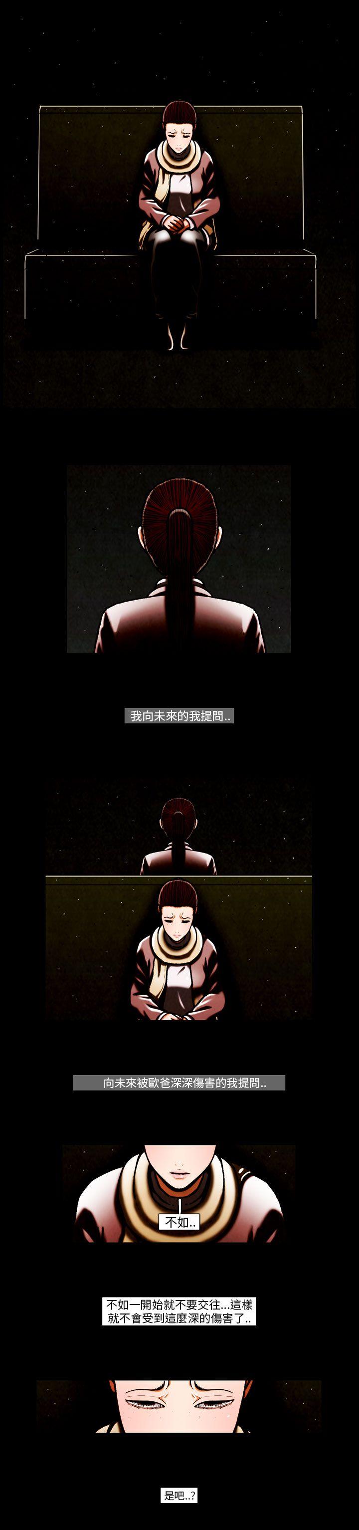 [韩国漫画] TEAM PLAY 爱情,巨乳大奶#[16P]-2