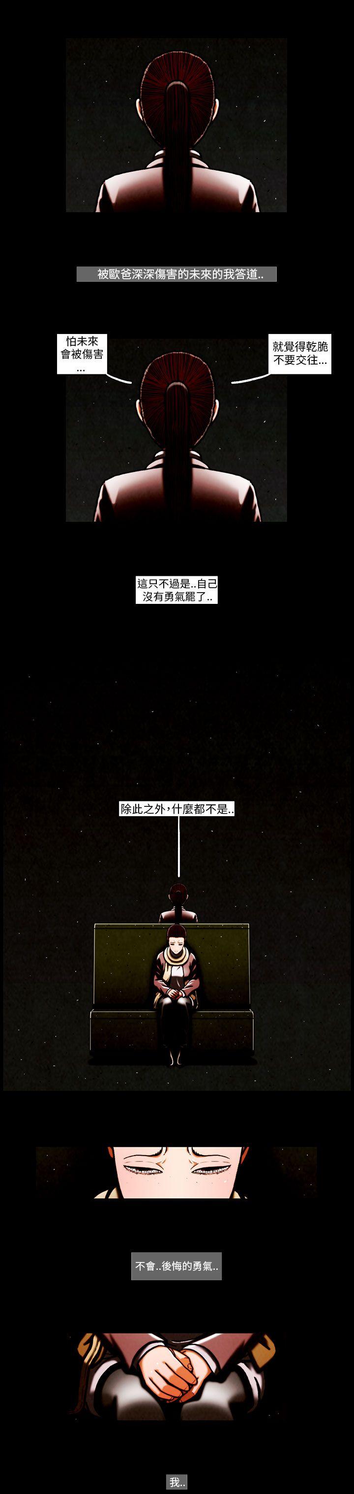 [韩国漫画] TEAM PLAY 爱情,巨乳大奶#[16P]-3