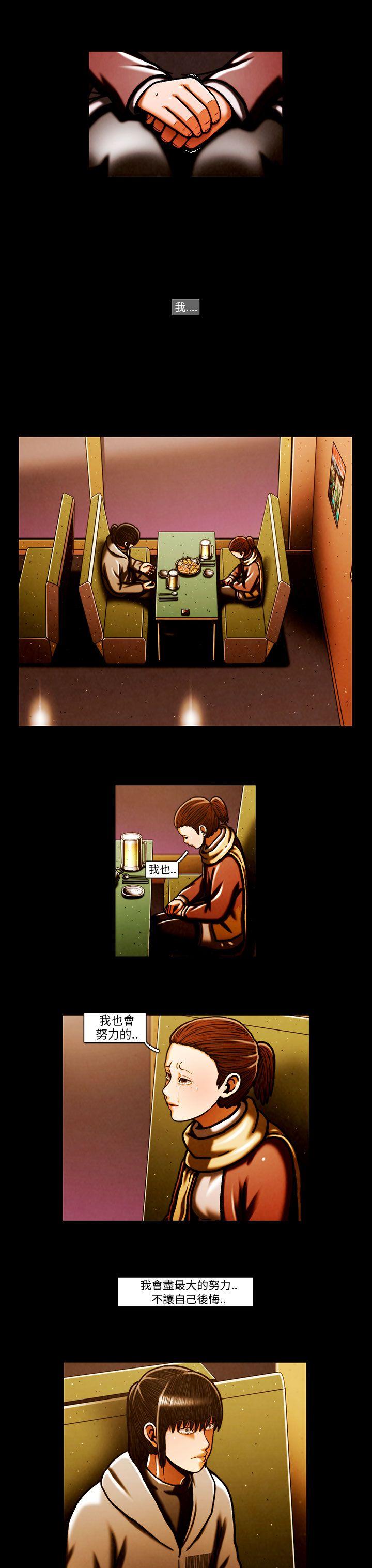 [韩国漫画] TEAM PLAY 爱情,巨乳大奶#[16P]-4