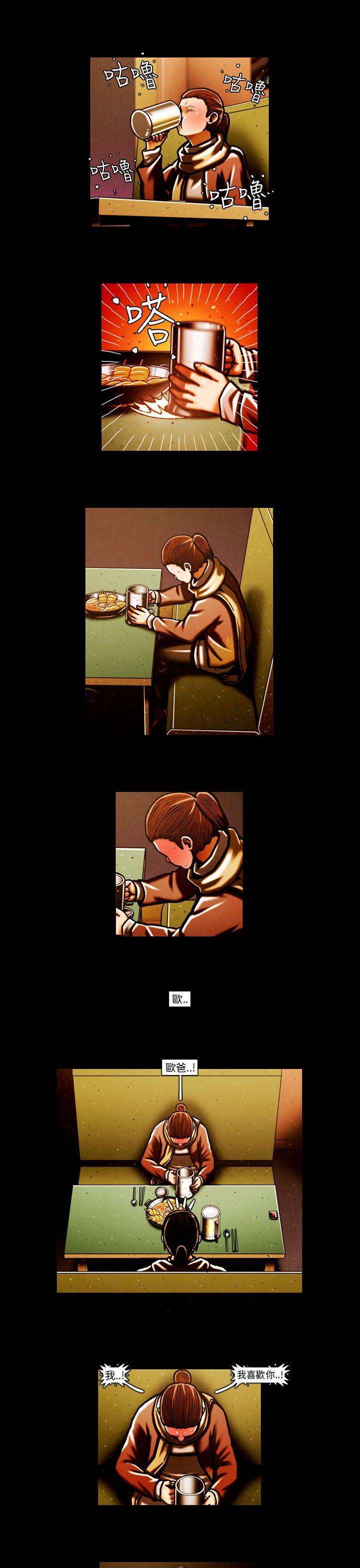 [韩国漫画] TEAM PLAY 爱情,巨乳大奶#[16P]-6