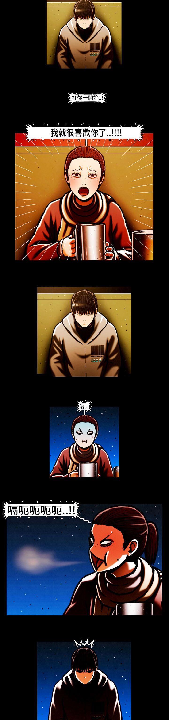 [韩国漫画] TEAM PLAY 爱情,巨乳大奶#[16P]-7