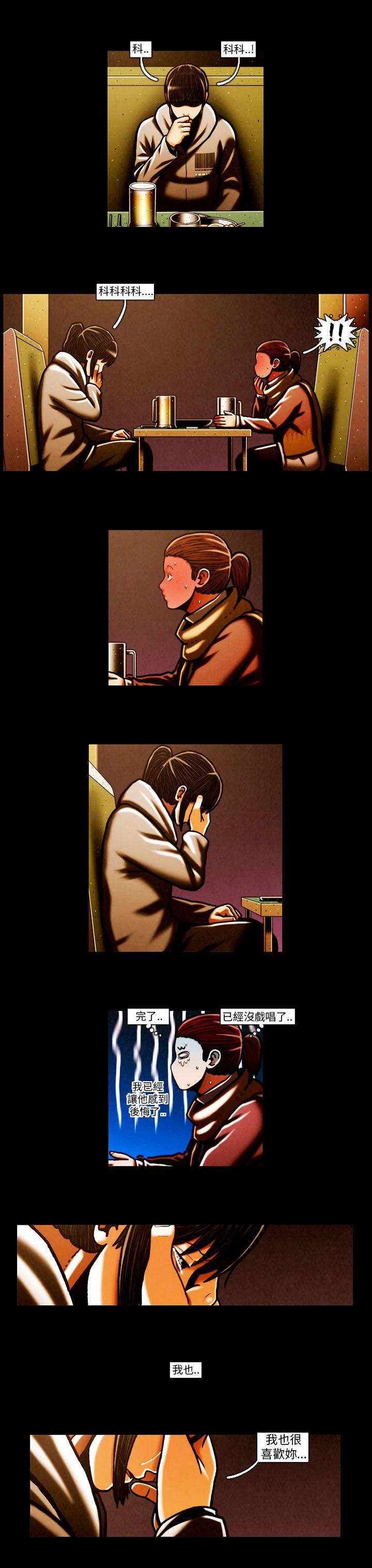 [韩国漫画] TEAM PLAY 爱情,巨乳大奶#[16P]-9