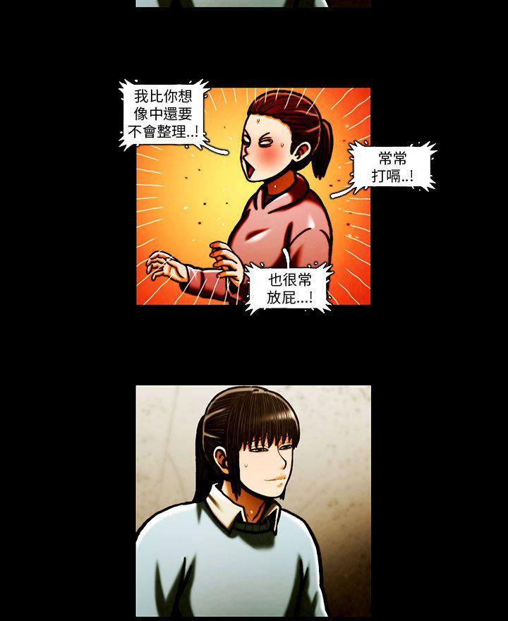 [韩国漫画] TEAM PLAY 爱情,巨乳大奶#[16P]-11
