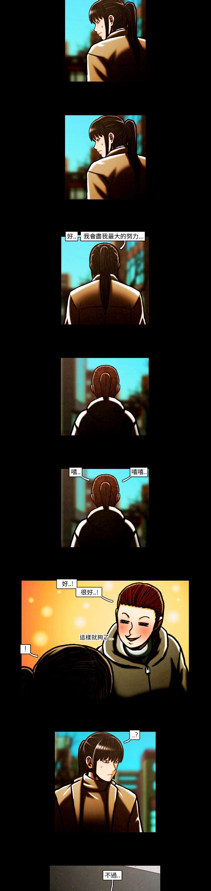 [韩国漫画] TEAM PLAY 爱情,巨乳大奶#[16P]-3