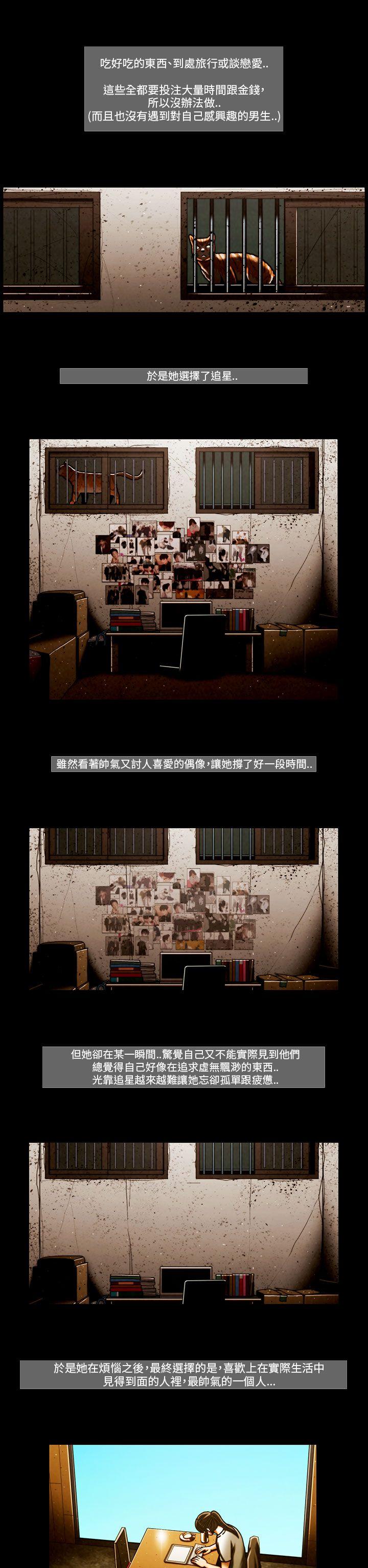 [韩国漫画] TEAM PLAY 爱情,巨乳大奶#[16P]-6