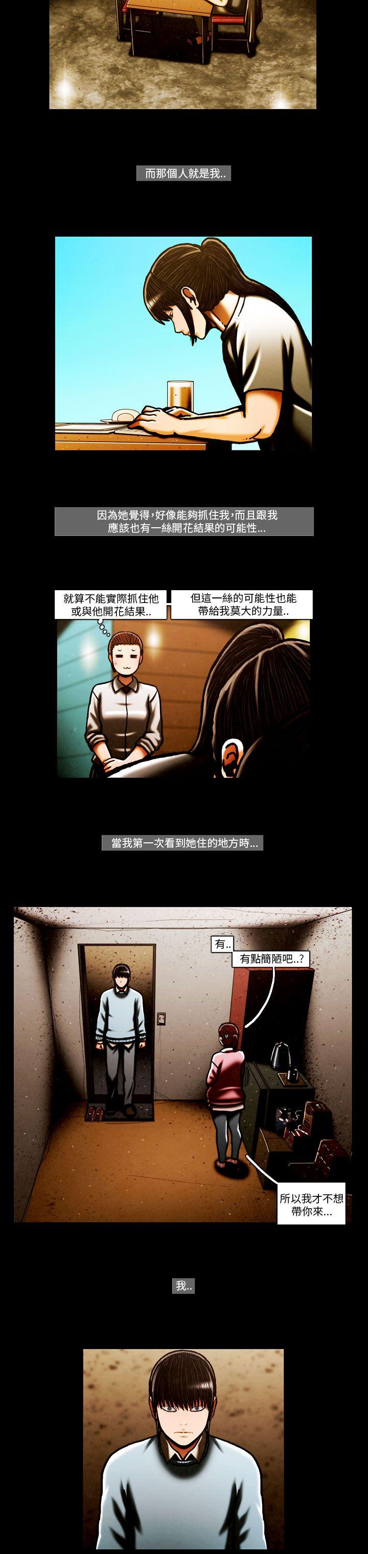 [韩国漫画] TEAM PLAY 爱情,巨乳大奶#[16P]-7