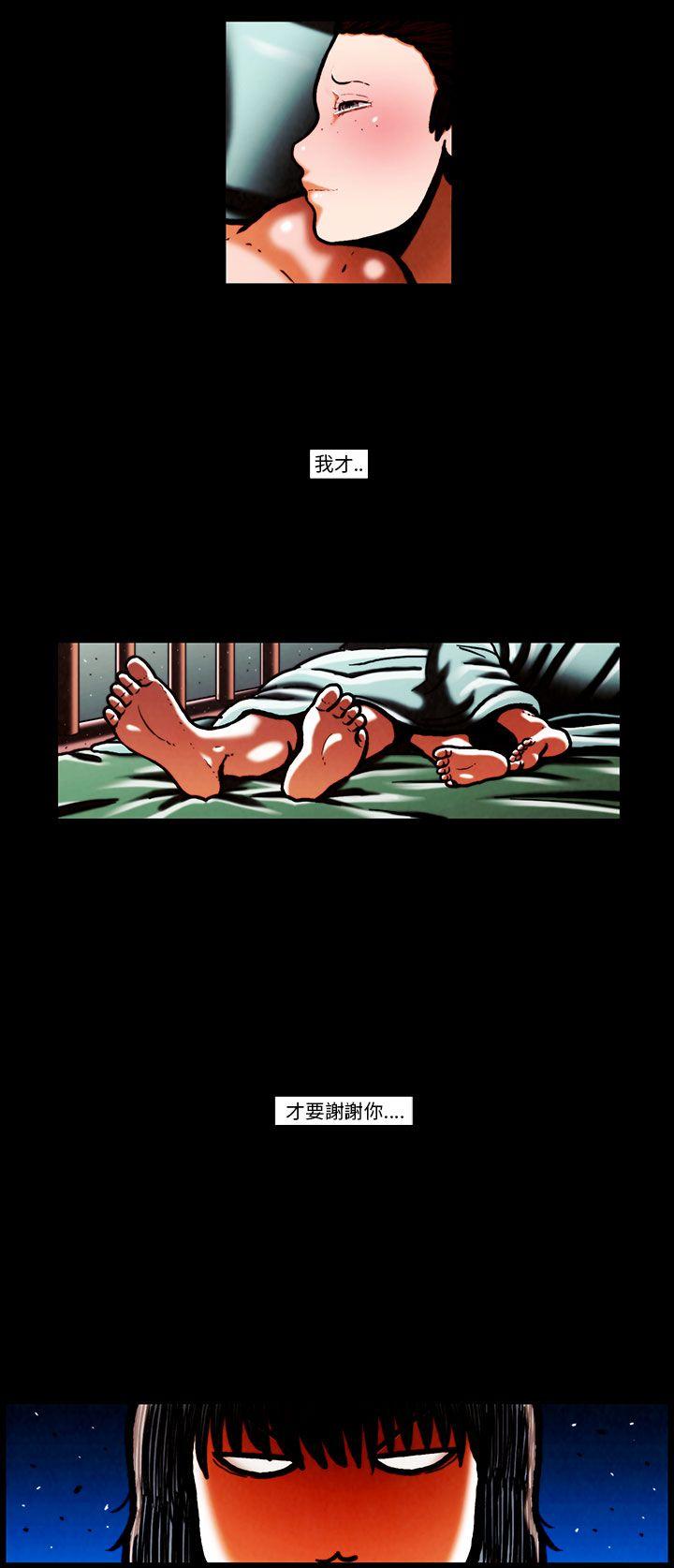 [韩国漫画] TEAM PLAY 爱情,巨乳大奶#[28P]-10