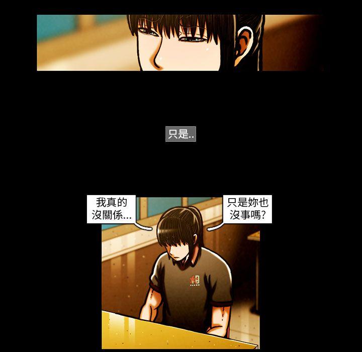 [韩国漫画] TEAM PLAY 爱情,巨乳大奶#[28P]-18