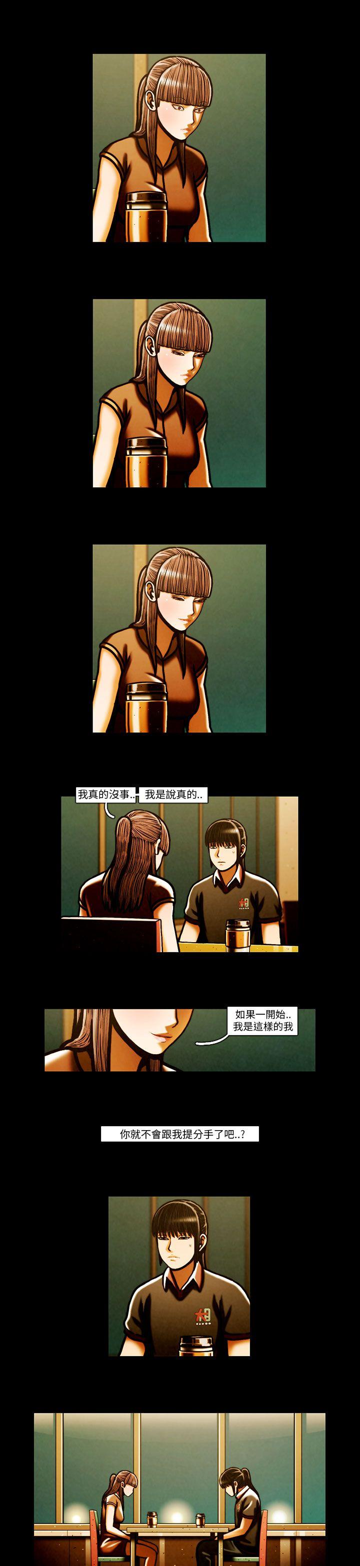 [韩国漫画] TEAM PLAY 爱情,巨乳大奶#[28P]-19