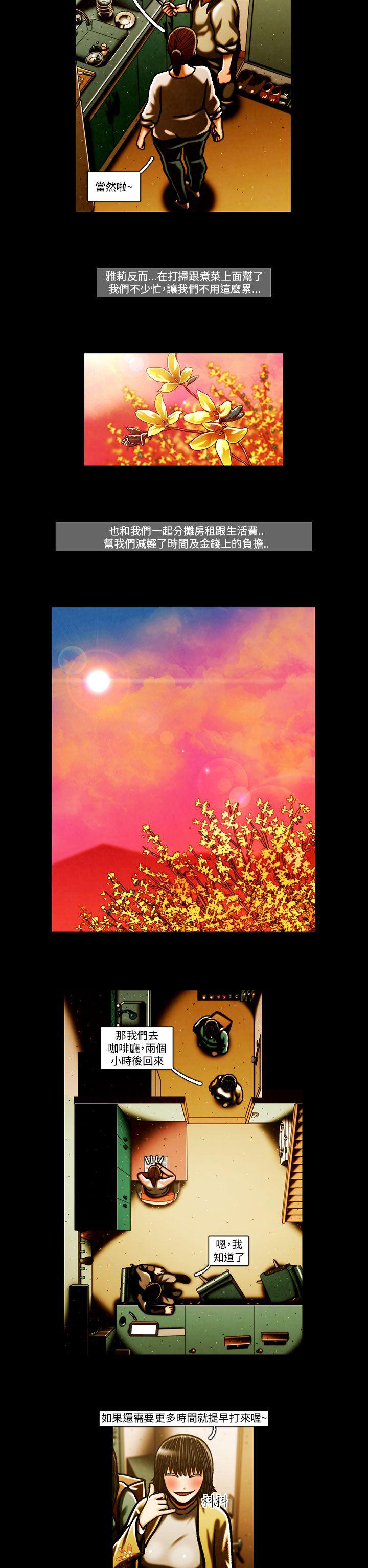 [韩国漫画] TEAM PLAY 爱情,巨乳大奶#[28P]-2