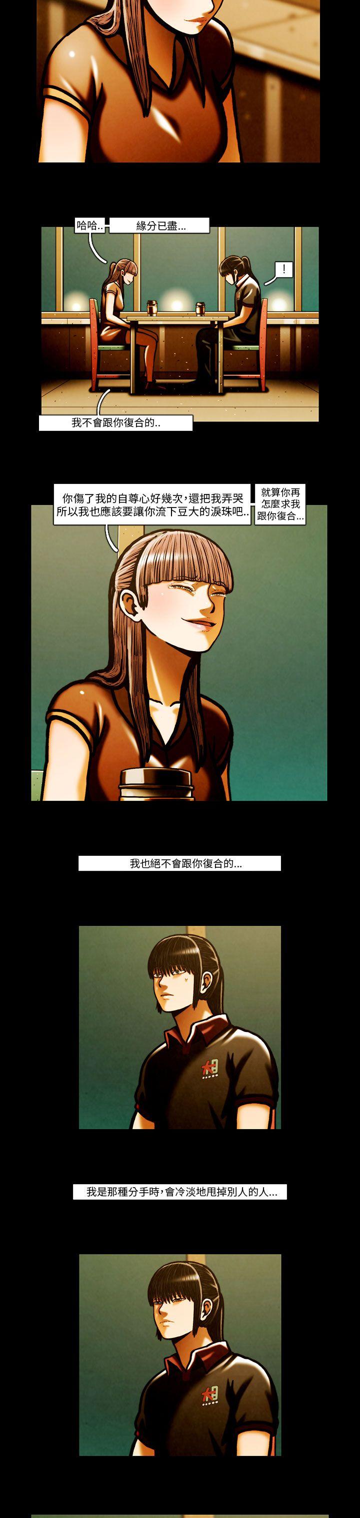 [韩国漫画] TEAM PLAY 爱情,巨乳大奶#[28P]-21