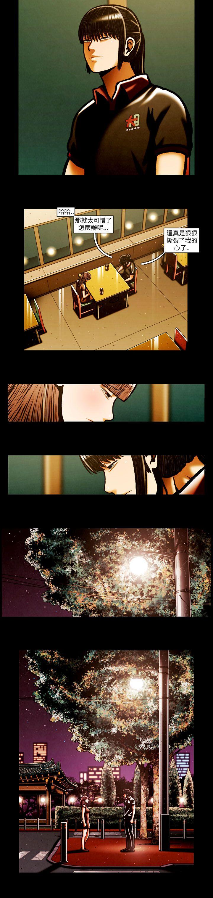 [韩国漫画] TEAM PLAY 爱情,巨乳大奶#[28P]-22