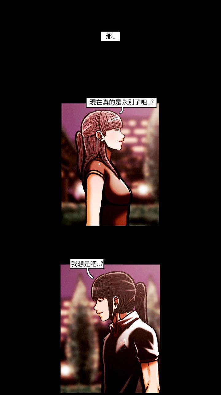 [韩国漫画] TEAM PLAY 爱情,巨乳大奶#[28P]-23