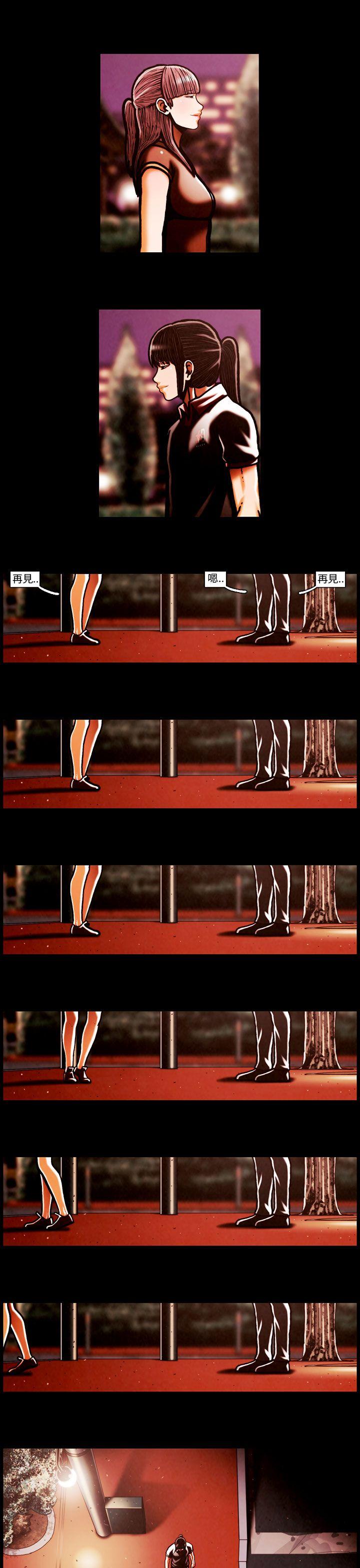 [韩国漫画] TEAM PLAY 爱情,巨乳大奶#[28P]-24