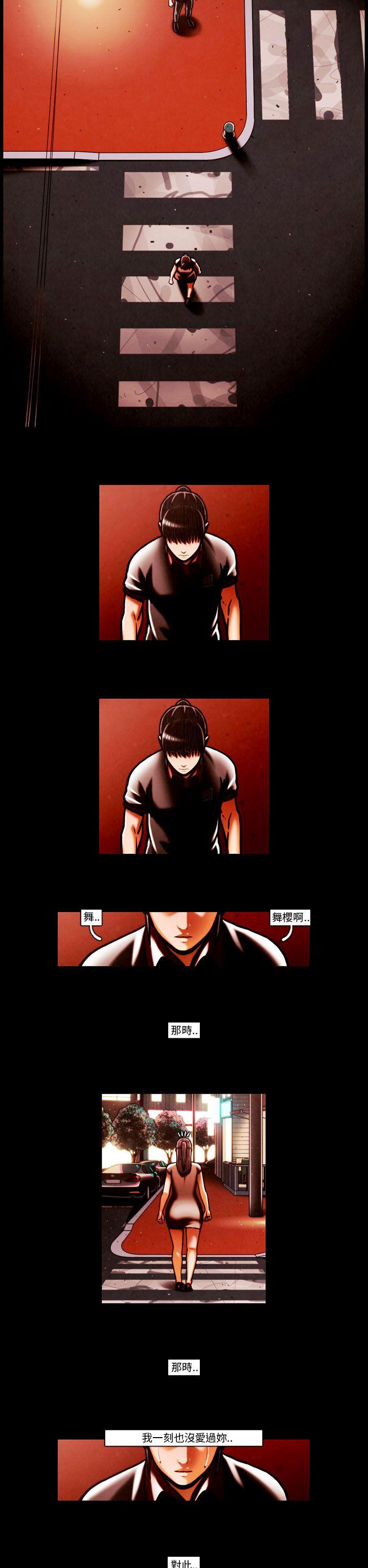 [韩国漫画] TEAM PLAY 爱情,巨乳大奶#[28P]-25