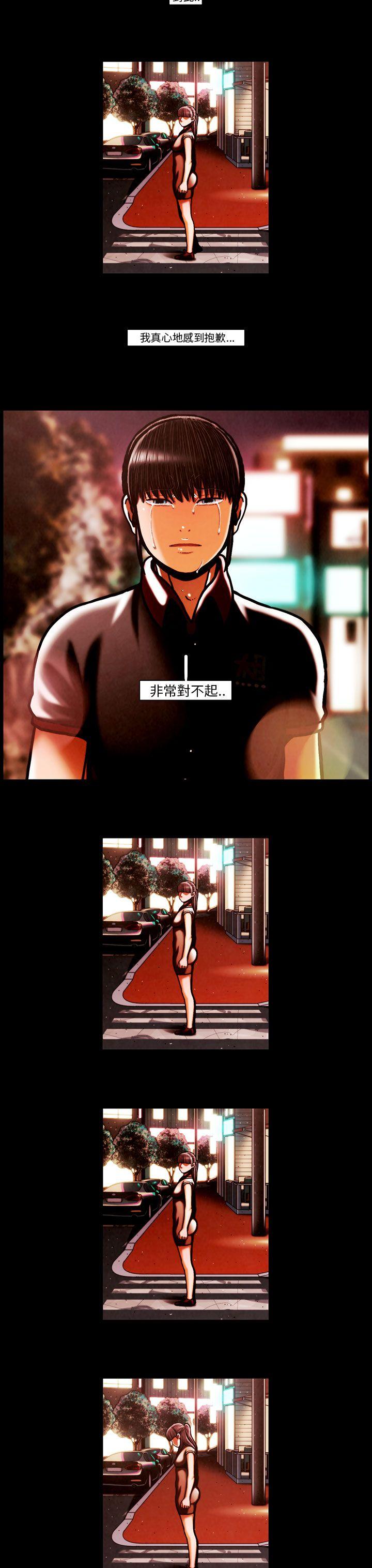 [韩国漫画] TEAM PLAY 爱情,巨乳大奶#[28P]-26